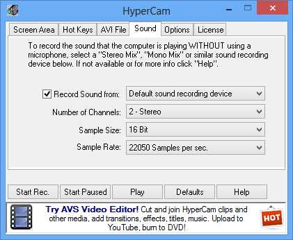 Скачать бесплатно SMRecorder 1.3.2 для Windows 7, 10