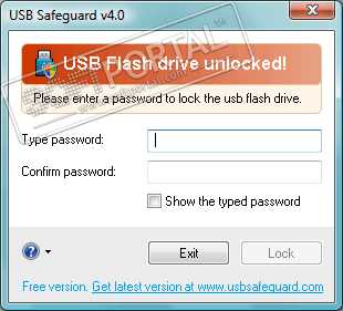 Как скачать и установить USB Safeguard 8.3 на Windows 7 или 10