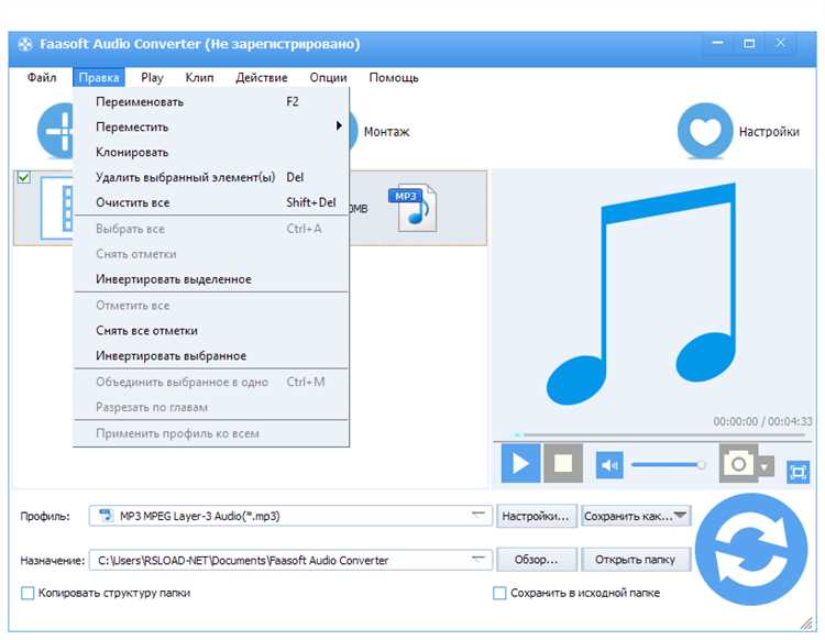 Скачать бесплатно Video mp3 Extractor 1.8 на русском для Windows 7