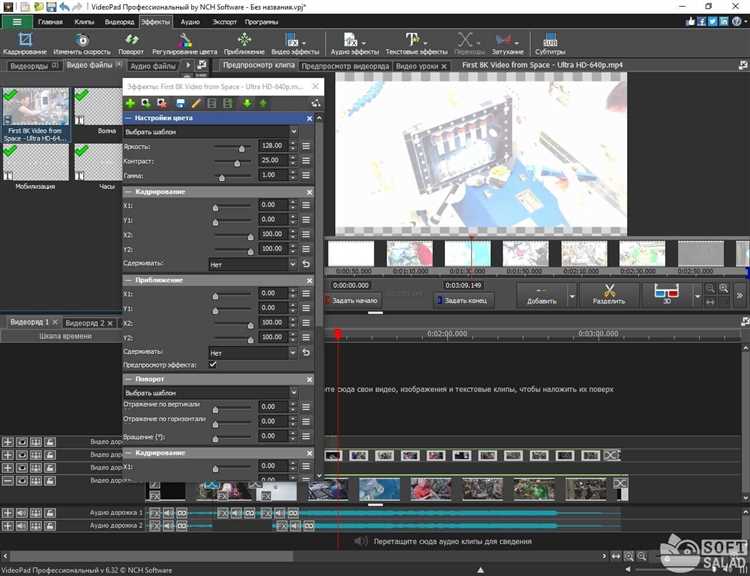 Скачать бесплатно VideoPad Video Editor 11.38 Beta для Windows 7, 10 - лучшая программа для монтажа видео