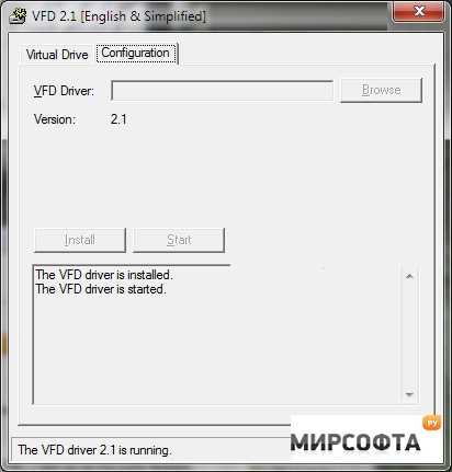 Скачать бесплатно Virtual Floppy Drive 2.1.2008 для Windows на нашем сайте!