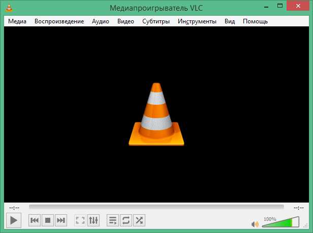 Скачать бесплатно VLC Media Player (плеер VLC x64x32) для Windows 7 | Официальный сайт