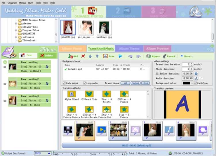 Описание программы Wedding Album Maker Gold 3.53