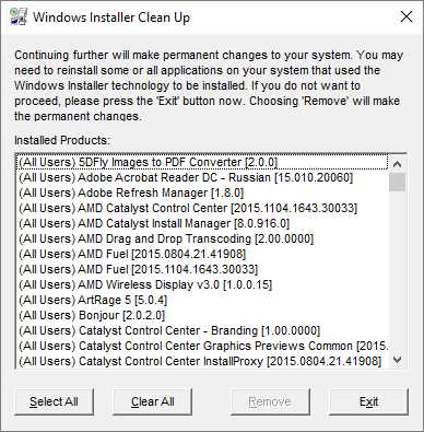 Скачать бесплатно Windows Installer CleanUp Utility 2.5.0.1 для Windows 7, 10