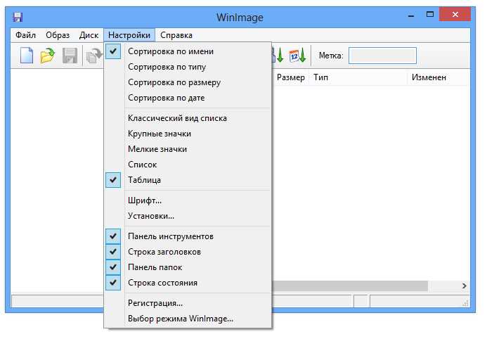 Шаг 1: Поиск и загрузка WinImage 9.00