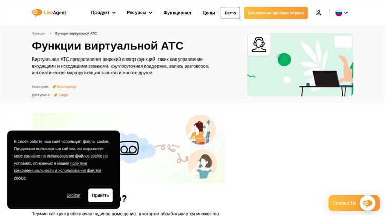 Скачать бесплатную пробную версию free-trial.html | НашСайт