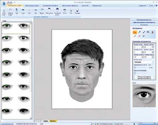 Скачать бесплатную программу составления фоторобота Ментовский фоторобот