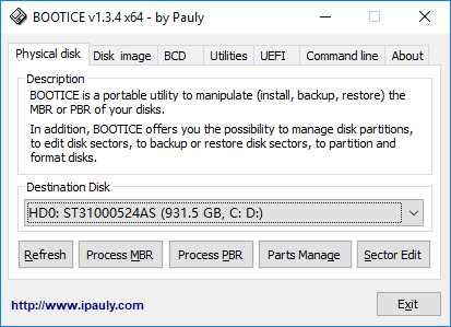 Скачать Bootice 1.3.4.0 бесплатно для Windows 7 и 10 - Bootice