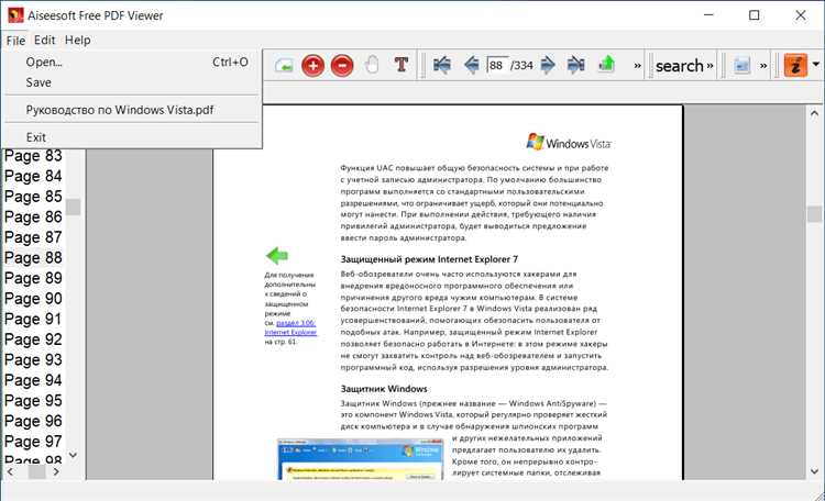 Скачать Bytescout PDF Viewer 5.20 бесплатно для Windows 7, 8.1 и 10