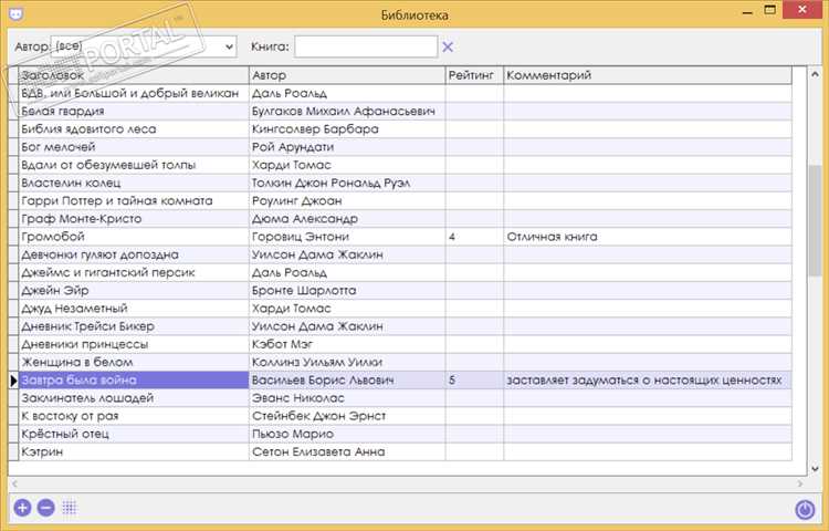 Шаги по установке CatList 0.51