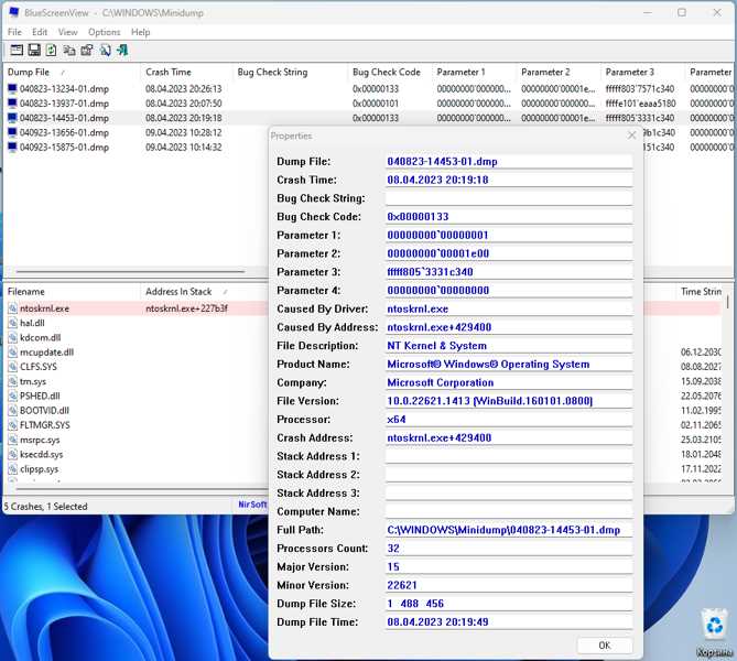 Скачать CerberusInstall.exe и CerberusInstall64.exe для установки