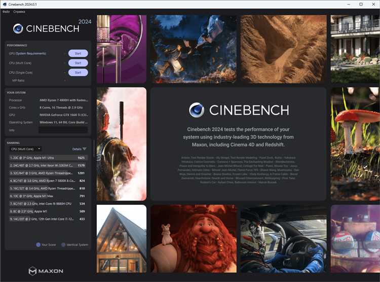 Скачать CINEBENCH R15.0 бесплатно для Windows 7 и 10 - лучший тест производительности