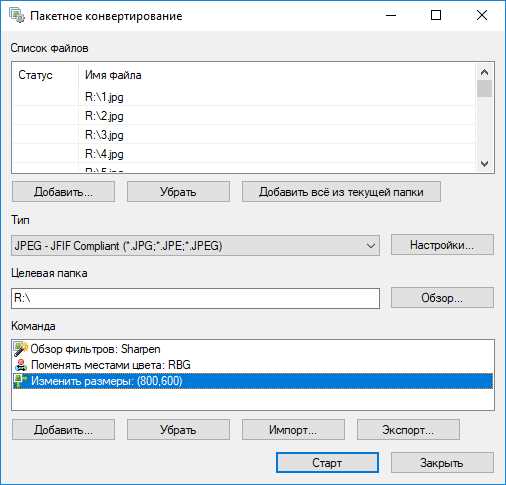 Загрузка и установка CombineZM 1.0.0