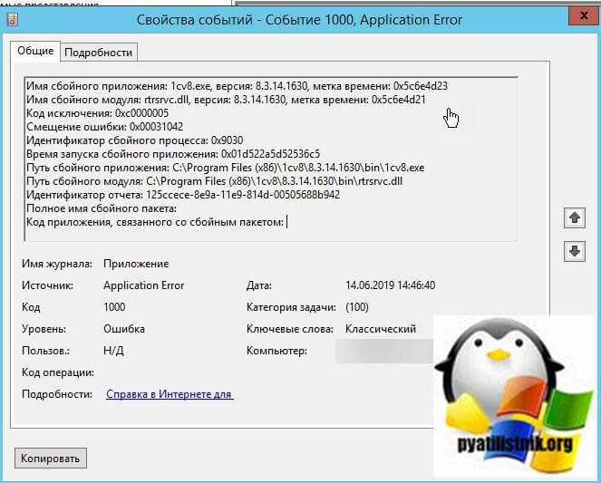 Преимущества CoreFTPServer64.exe перед другими FTP-серверами