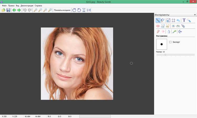 Основные преимущества Cosmetic Guide Lite 2.1.7