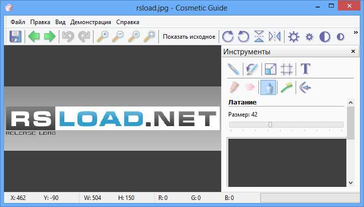 Скачать Cosmetic Guide Lite 2.1.7 бесплатно для Windows 7, 10 - быстро и безопасно