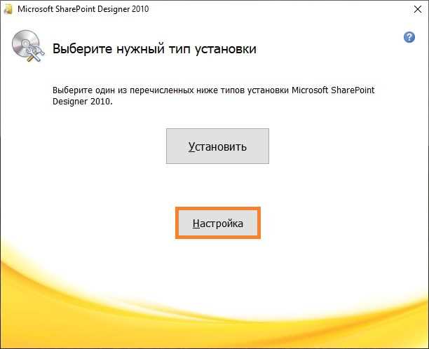 Скачать Диспетчер рисунков Microsoft Office Picture Manager 2010