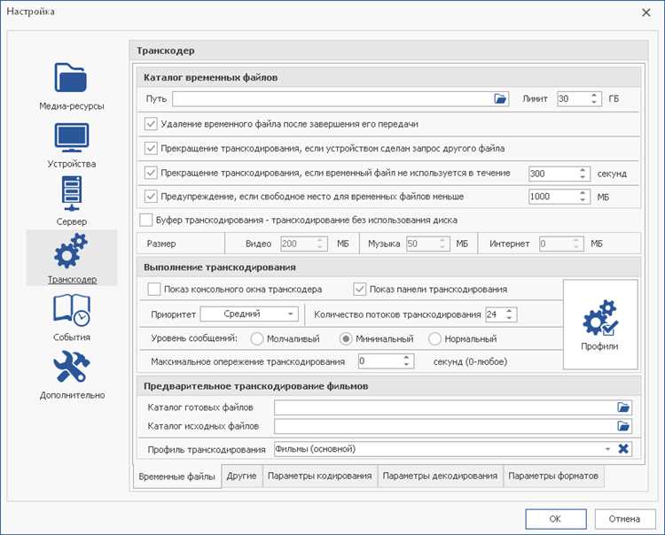 Легкость настройки и использования