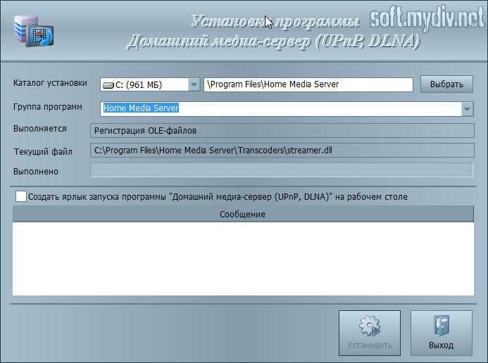 Скачать Домашний медиа-сервер (UPnP, DLNA, HTTP) бесплатно - лучший выбор для стриминга и организации медиатеки