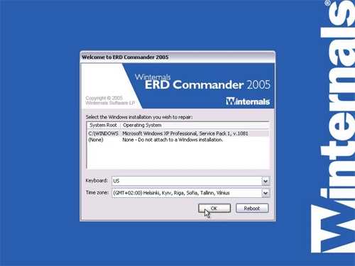 Как скачать ERD Commander 5.0?