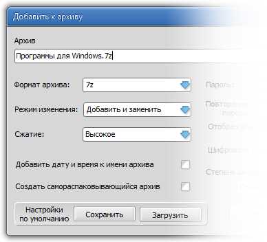 Скачать Filzip 3.06 бесплатно для Windows 7, 10 - лучший архиватор