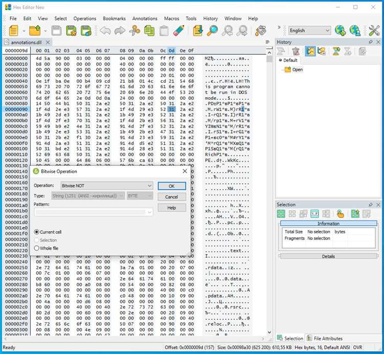 Скачать Free Hex Editor Neo.exe бесплатно