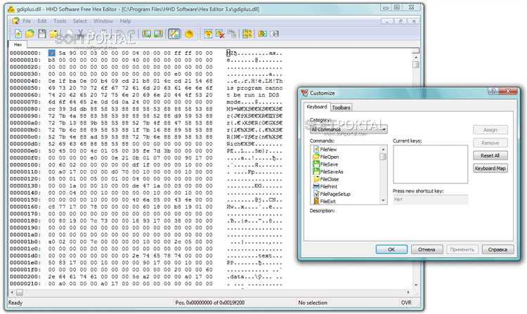 Скачать Free Hex Editor Neo.exe бесплатно | Прямая ссылка для загрузки