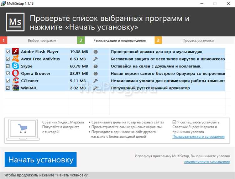 Простой интерфейс