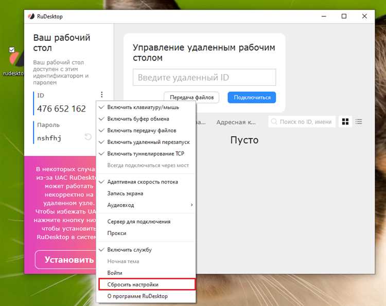 Скачать freesetup.exe бесплатно: Специальное предложение для быстрой установки