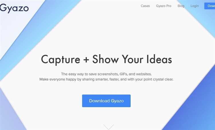Скачать Gyazo-4.3.exe бесплатно: быстрый и удобный способ делать скриншоты