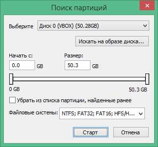 Скачать Handy Recovery 5.5 бесплатно на Windows 7, 10