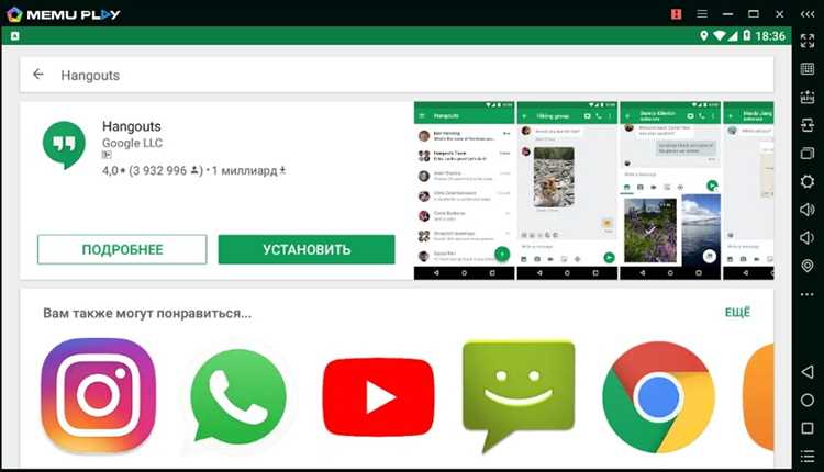 Зайдите в раздел Hangouts для компьютера