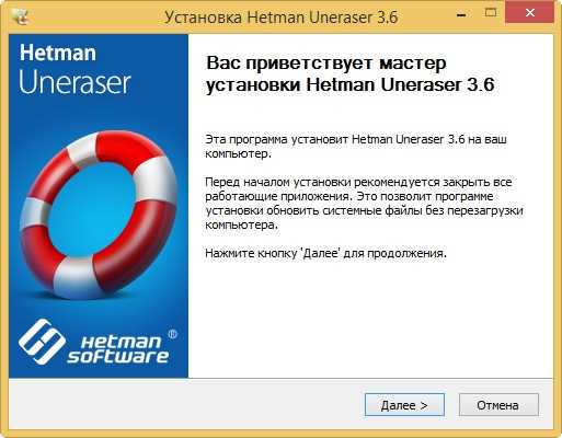 Скачать Hetman Uneraser 3.6 бесплатно на русском языке | Официальный сайт