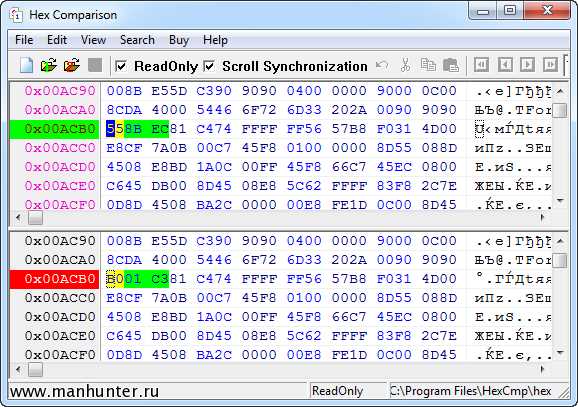 Ссылки для скачивания HexCmp 2.34.1