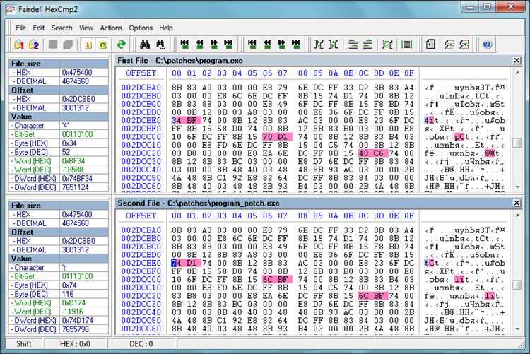 Основные особенности HexCmp 2.34.1