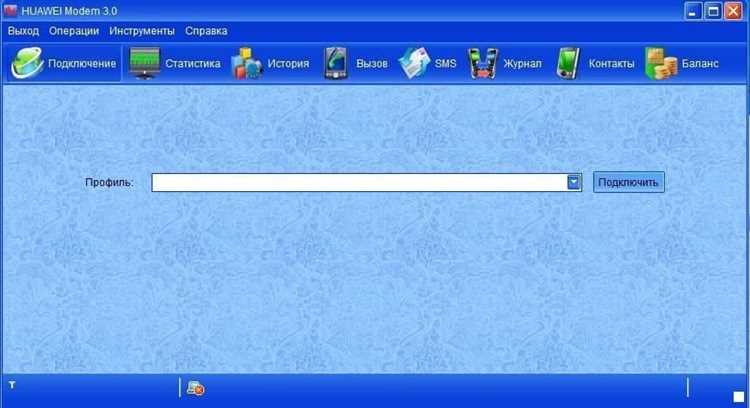 Как скачать и установить программу HUAWEI Modem 3.5 / 3.0 для прошивки модема HUAWEI