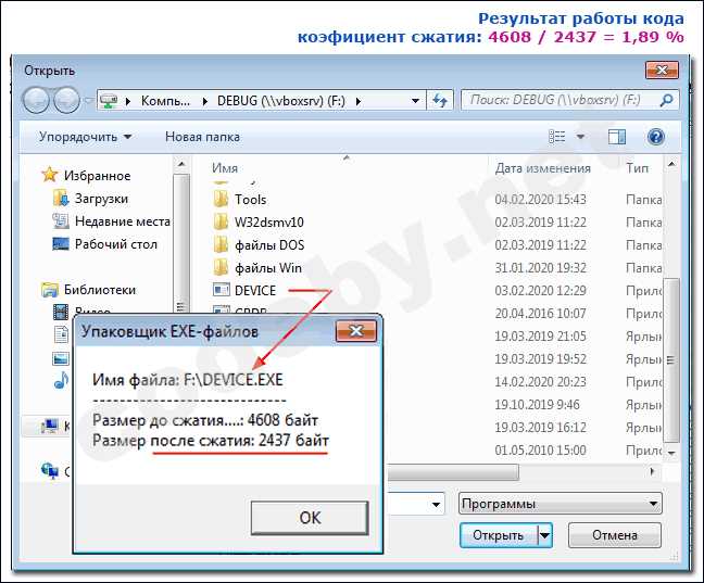 Скачать HxDSetup.zip - бесплатный инструмент для работы с файлами