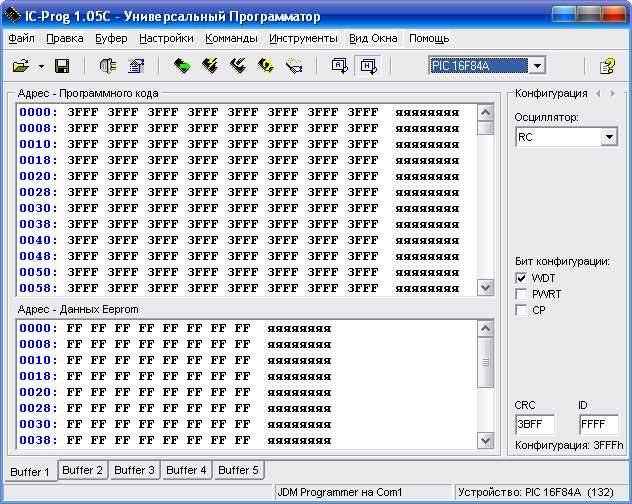 Скачать IC-Prog 1.06 1.05 на русском языке - бесплатная программа для прошивки микросхем