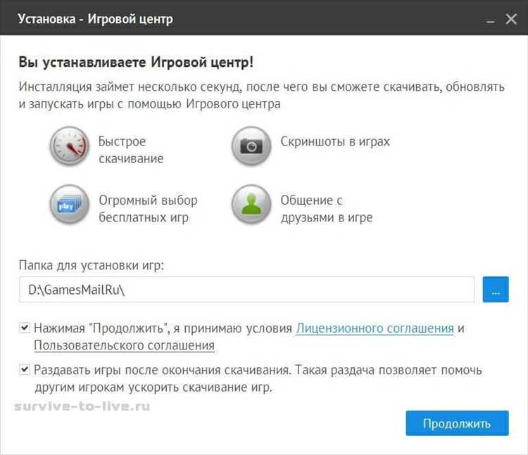 Скачать игровой центр Mail.ru для Windows 7 и 10 на компьютер