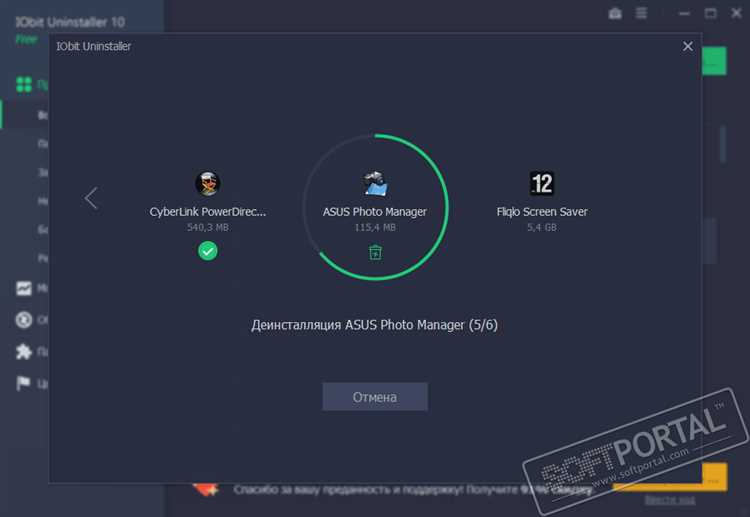 Скачать IObit Uninstaller 10 - лучший инструмент для удаления программ на русском языке