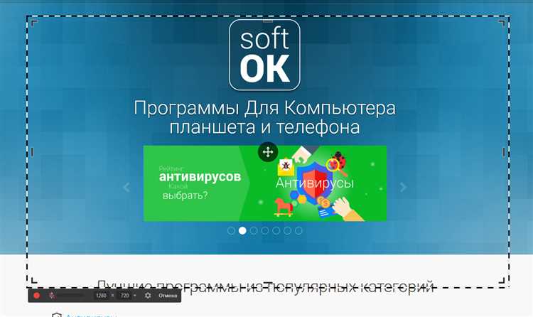 iSpring Free Cam 8.7.0: бесплатная программа для записи экрана