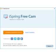 Скачать iSpring Free Cam 8.7.0 бесплатно на русском языке (.msi)