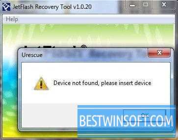 Установка JetFlash Recovery Tool