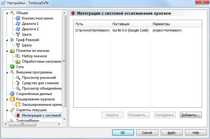 Как установить LanguagePack на русском языке для Windows?