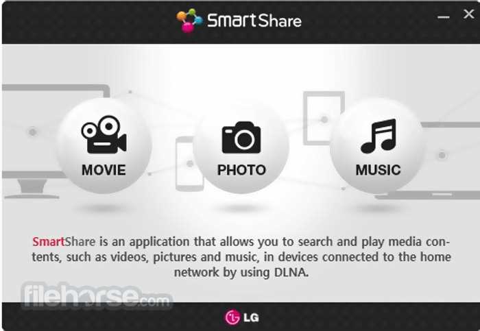 Скачать LG Smart Share для Windows 10, 7 и 8.1: бесплатно и безопасно