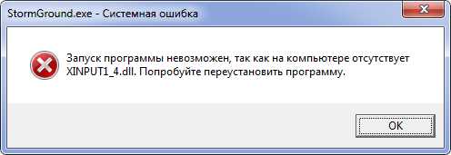 Надежность