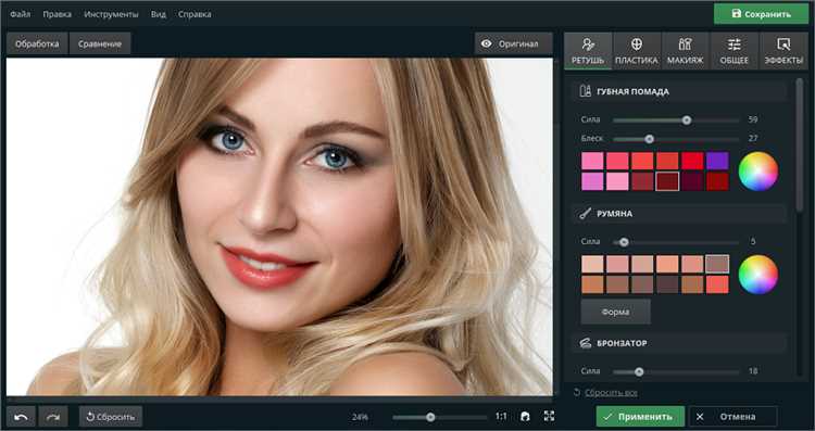 Описание программы MakeUp Pilot 4.13.0