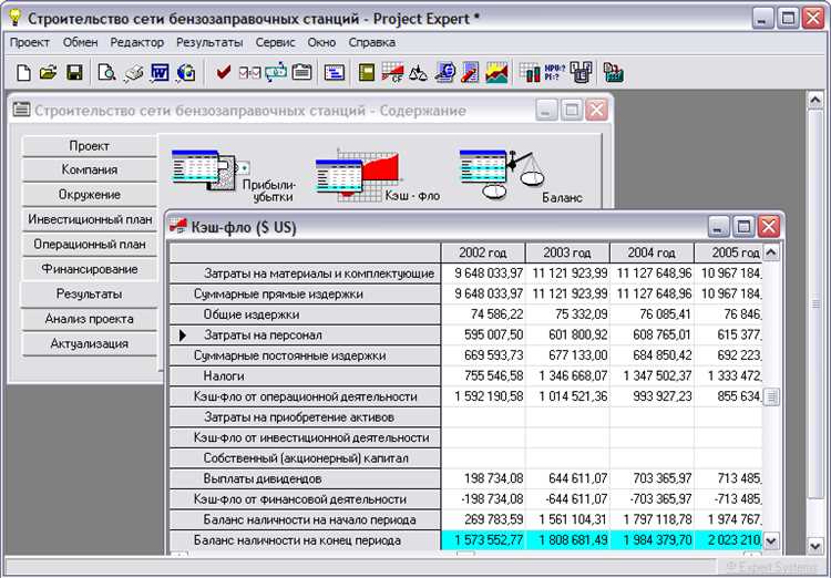 Скачать MapSource6163.exe бесплатно для планирования путешествий на компьютере