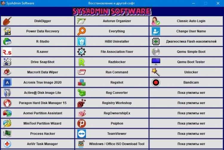 Способы скачать MDIViewersetup.exe