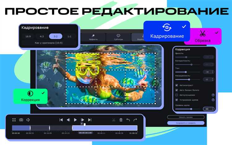 Активация лицензии Movavi Video Converter